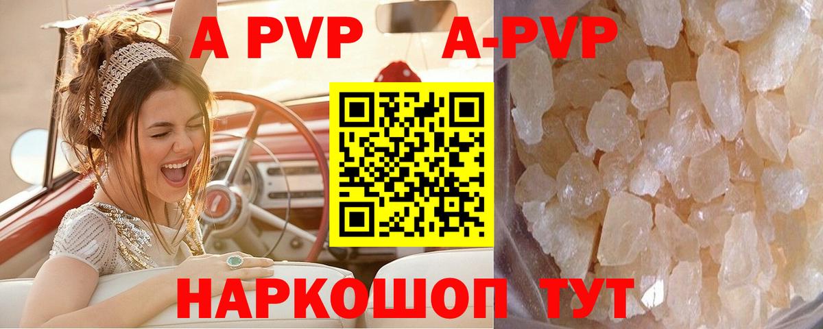 Alfa_PVP крисы CK Черняховск