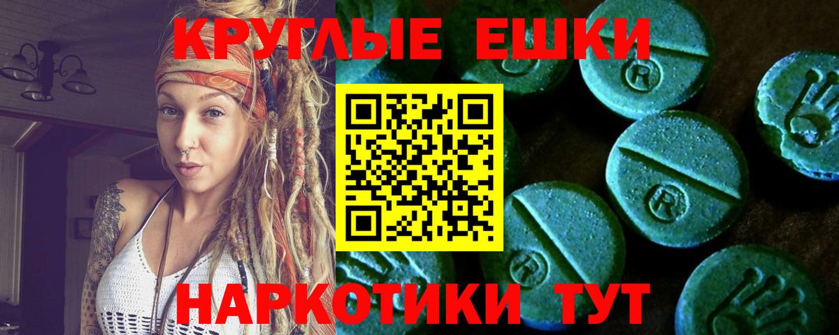 это телеграм  Экстази louis Vuitton  Вход с VPN  Черняховск  Экстази 280 MDMA  Экстази 