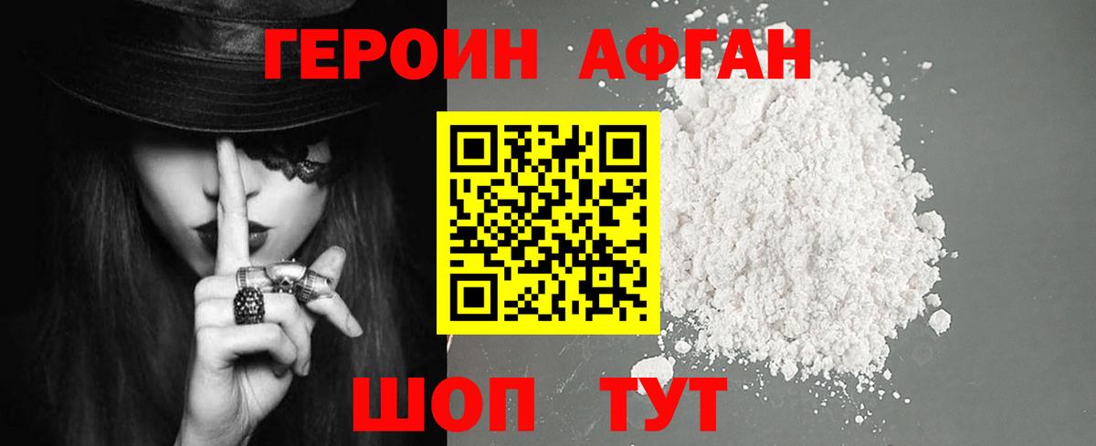 Наркошоп  Кокаин  Меф МЯУ МЯУ  Вход с VPN  Меф МЯУ МЯУ   Черняховск  Гашиш  Конопля  ГАШИШ 