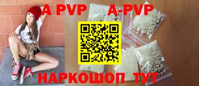 мескалин Краснознаменск
