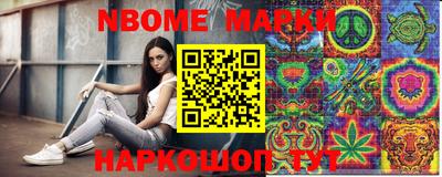 первитин Будённовск