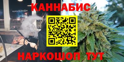 спайс Бугуруслан