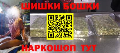 спайс Бугуруслан