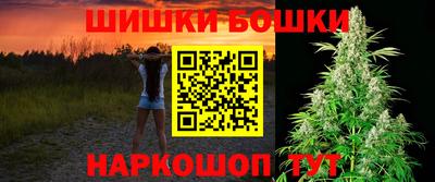 спайс Бугуруслан