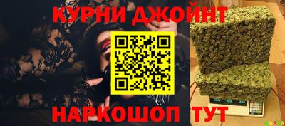спайс Бугуруслан