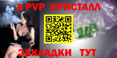 спайс Бугуруслан