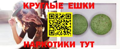 первитин Будённовск