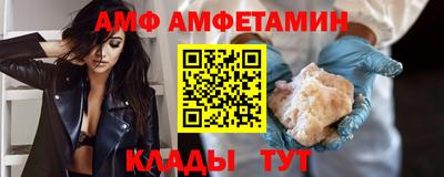 первитин Будённовск