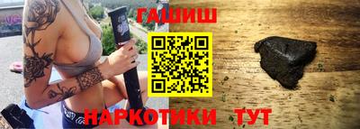 гидропоника Бузулук