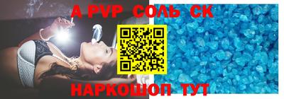 спайс Бугуруслан
