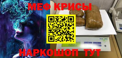 спайс Бугуруслан