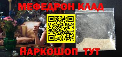 спайс Бугуруслан