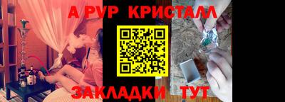первитин Будённовск