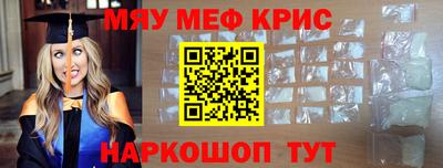 спайс Бугуруслан
