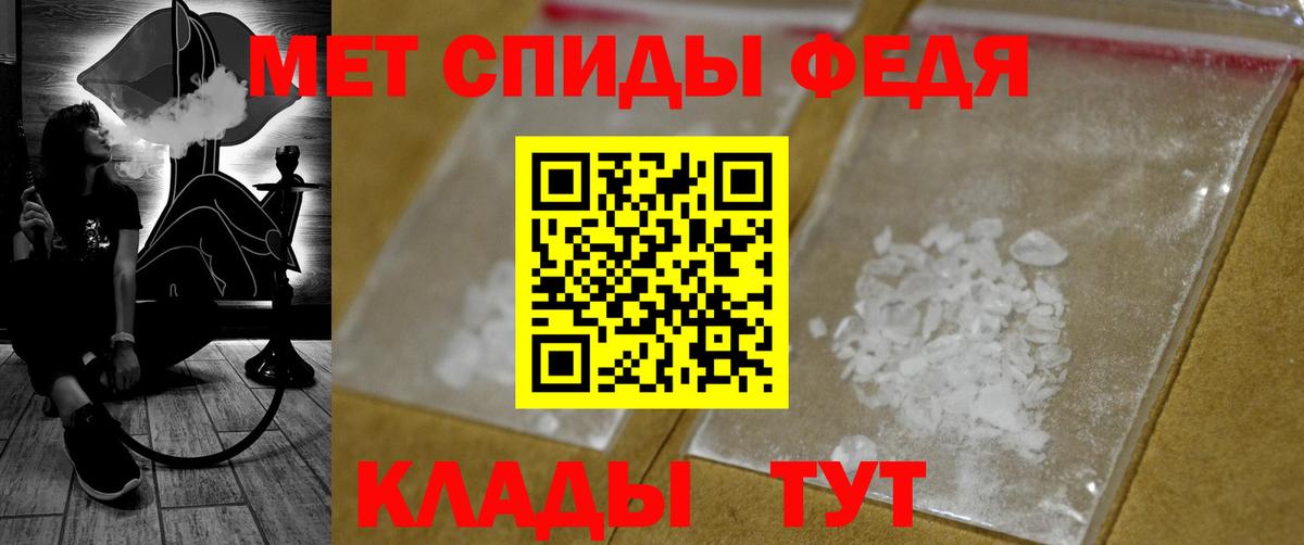 Черняховск  Метамфетамин винт  Вход с VPN 