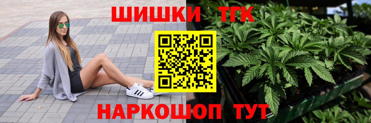 Конопля конопля Черняховск
